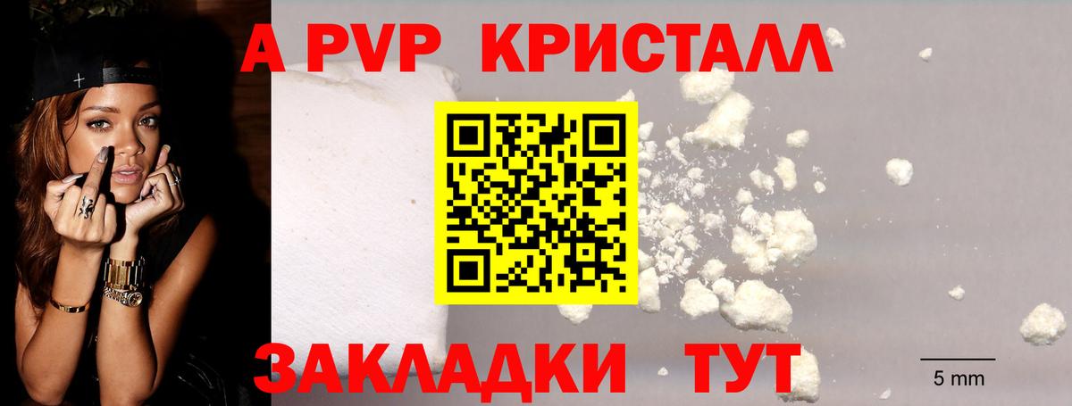 КОКАИН  Мефедрон  Конопля  ТГК  Метамфетамин  Меф МЯУ МЯУ кристаллы  Лесосибирск  Вход с VPN  ГАШИШ 