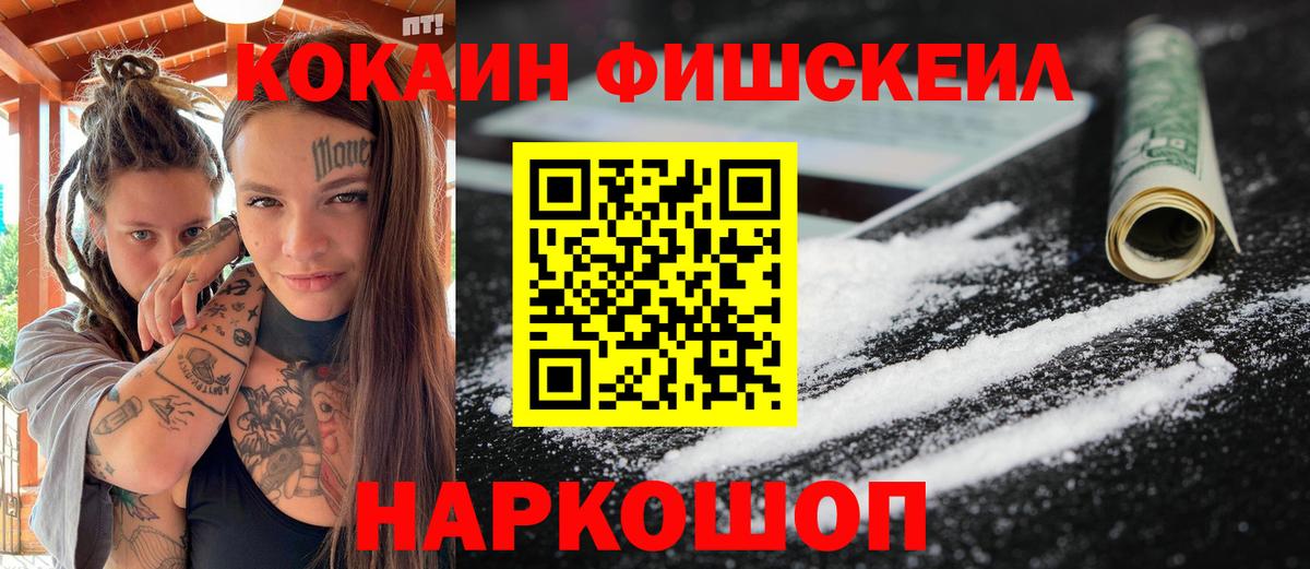 COCAIN Боливия  КОКАИН 99%  Вход с VPN  Лесосибирск 