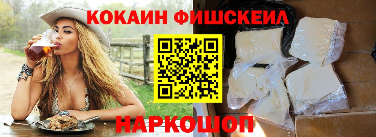 Cocaine VHQ Лесосибирск