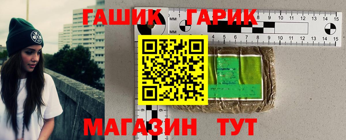 где найти наркотики  Вход с VPN  Лесосибирск  ГАШ гарик  ГАШИШ 