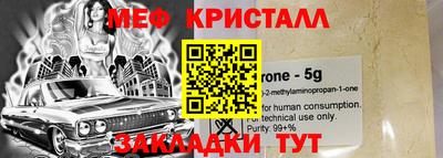 прущая мука Жуковский