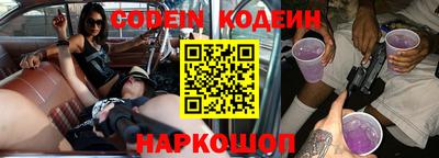 прущие крисы Заводоуковск