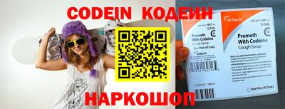 прущие крисы Заводоуковск