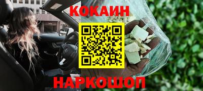 прущие крисы Заводоуковск