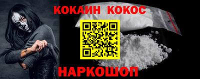 прущие крисы Заводоуковск