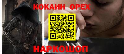 прущие крисы Заводоуковск