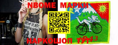 прущие крисы Заводоуковск