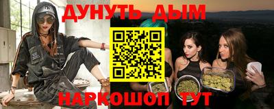 прущие крисы Заводоуковск