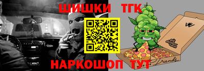прущие крисы Заводоуковск