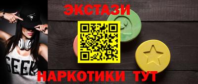 прущие крисы Заводоуковск
