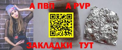 прущие крисы Заводоуковск