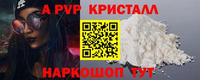 прущие крисы Заводоуковск