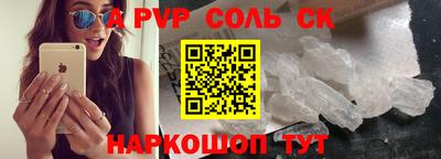 прущий лед Заволжье