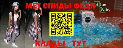 прущие крисы Заводоуковск