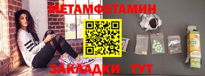 прущие крисы Заводоуковск