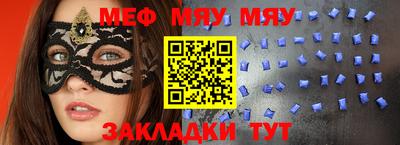 прущие крисы Заводоуковск