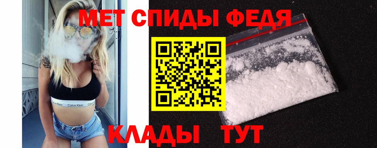 Метамфетамин пудра Лесосибирск