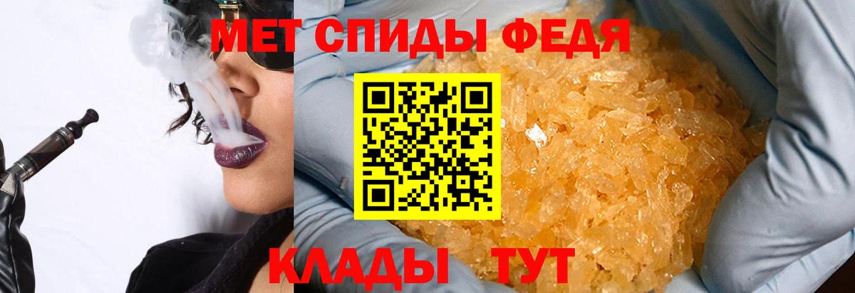 Метамфетамин пудра  Вход с VPN  Лесосибирск  Метамфетамин пудра 
