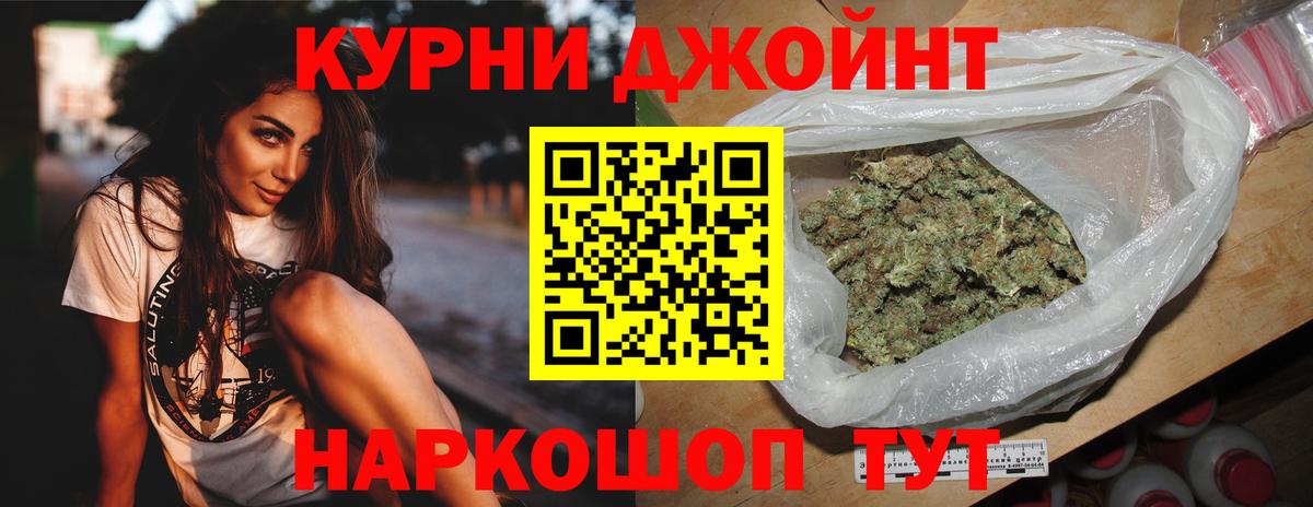 Канабис OG Kush Лесосибирск